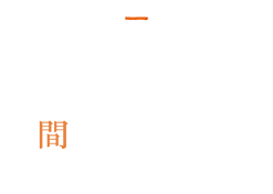 四間道レストランMATSUURA